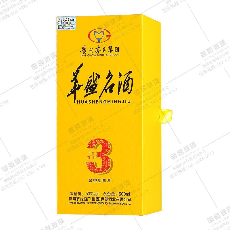 精裱盒
