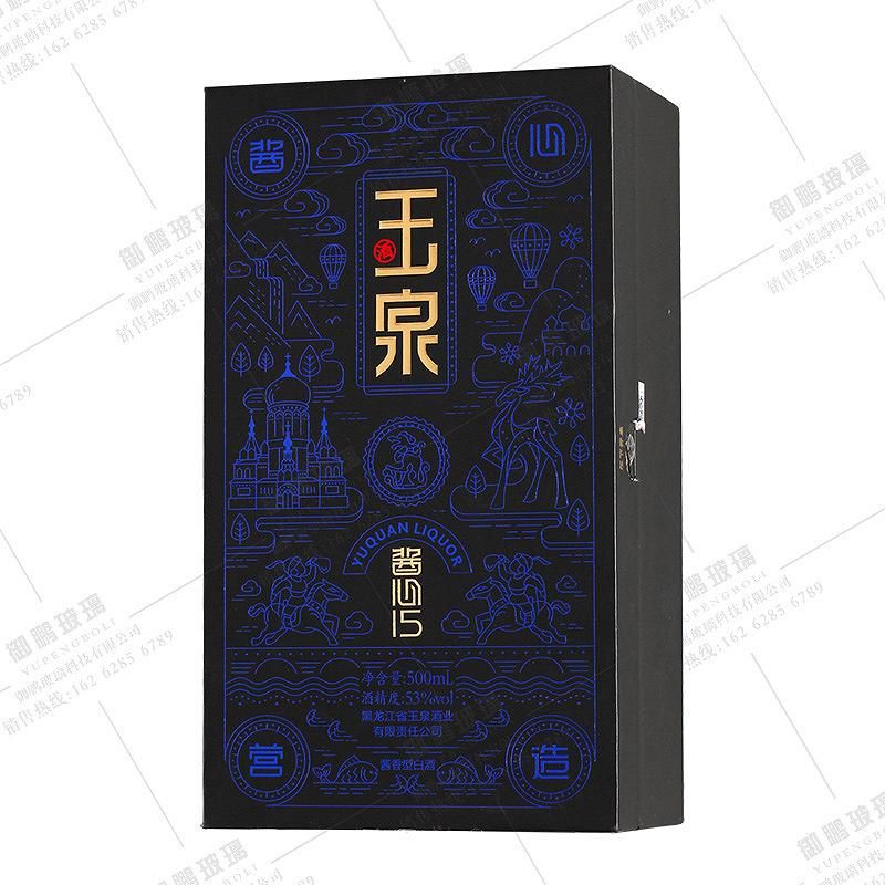 精裱盒