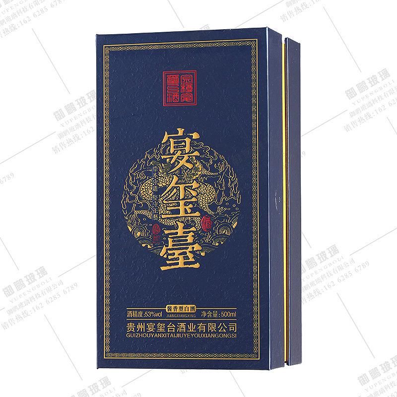 精裱盒