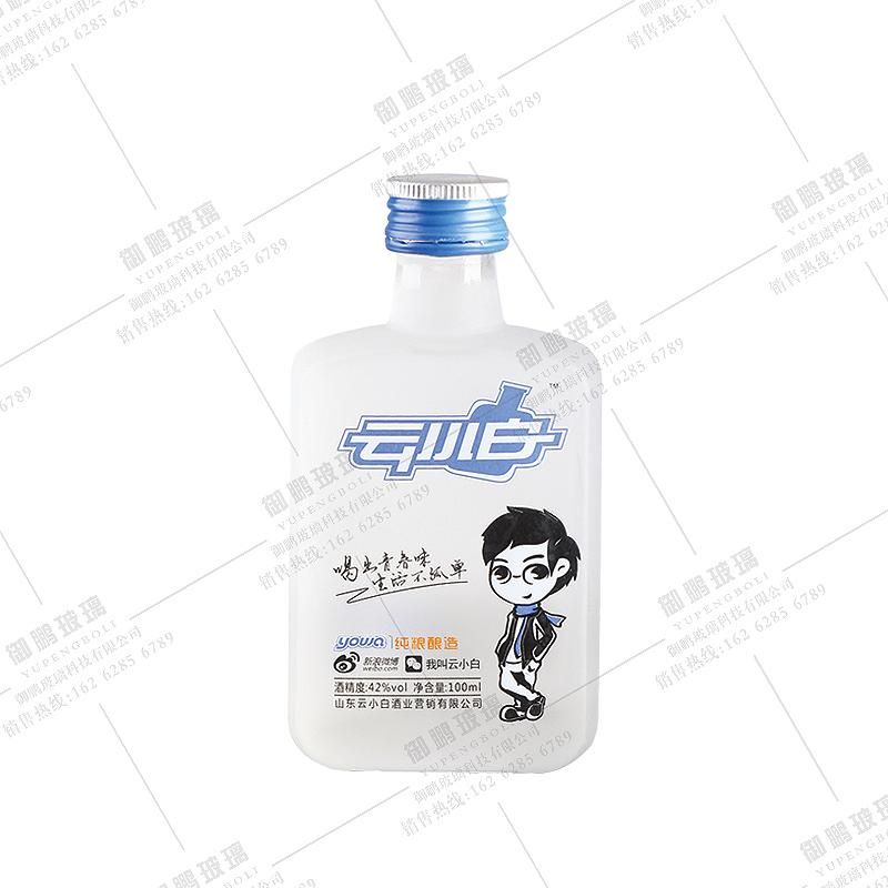蒙砂瓶