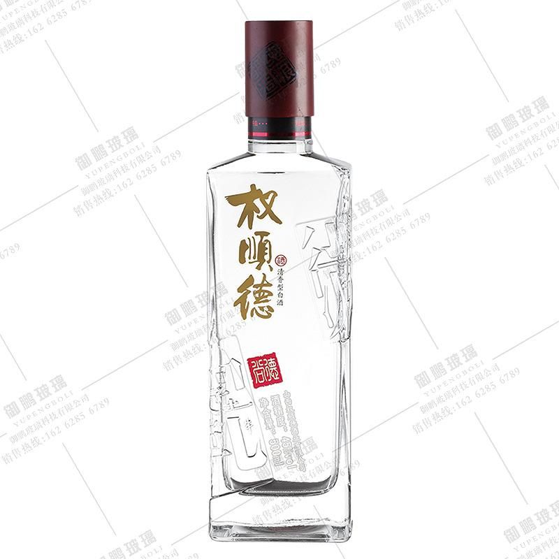 晶白瓶